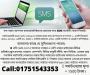 প্রতি SMS 0.014 পয়সা।Bluck SMS.